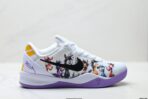 Zoom Kobe VIII Nike Kobe 8th